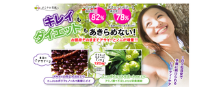 アサイー A8ネット 1.png